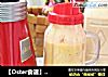 【Oster食谱】夏日特饮NO1：维C满满芒果香橙奶昔的做法