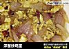 洋葱炒鸡蛋的做法