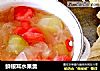 鲜银耳水果羹的做法