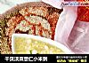 干贝淡菜薏仁小米粥的做法