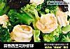 蒜香西兰花炒虾球的做法