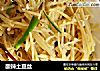 酸辣土豆丝的做法