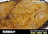 煎黑鳕鱼片的做法
