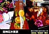 洛神花水果茶的做法