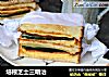 培根芝士三明治的做法