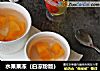 水果果冻（白凉粉版）的做法