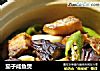 茄子咸鱼煲的做法