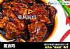 酱油鸡的做法