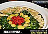 [粤菜] 枝竹银杏浸豆苗的做法