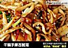 干煸手撕杏鲍菇的做法