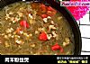 肉末粉丝煲的做法