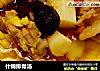 什锦排骨汤的做法