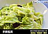 手撕包菜做法(64)的做法