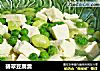 碧翠豆腐羹的做法