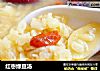 红枣绿豆汤的做法