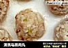 清蒸马蹄肉丸的做法
