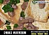 【粤菜】肉末煎豆腐的做法