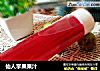 仙人掌果果汁的做法