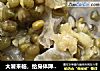 大暑来临，给身体降温，解毒消肿，银耳绿豆汤的做法