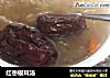 红枣银耳汤的做法