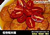 橙香糯米藕的做法