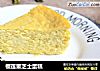 榴莲重芝士蛋糕的做法