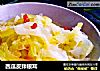 西瓜皮拌银耳的做法