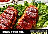 奥尔良煎鸭脯 #电饼档版#的做法