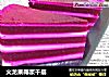火龙果椰浆千层的做法