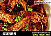 红烧鸡锁骨的做法