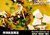 昂刺鱼豆腐汤的做法