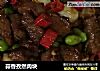 蒜香孜然肉块的做法