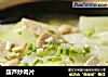 葫芦炒肉片的做法