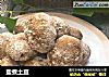 盐煮土豆的做法