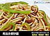 肉丝尖椒炒面的做法