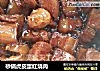 砂锅虎皮蛋红烧肉的做法