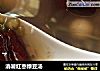 消暑红枣绿豆汤的做法