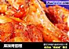麻辣烤翅根的做法