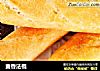 麦香法棍的做法