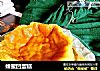 蜂蜜凹蛋糕的做法