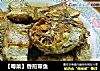 【粤菜】香煎带鱼的做法