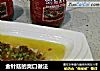 金针菇的爽口做法的做法