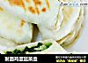 发面鸡蛋韭菜盒的做法