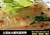 土豆丝火腿鸡蛋煎饼的做法