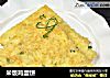 米饭鸡蛋饼的做法