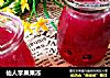 仙人掌果果冻的做法