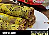 褐麦鸡蛋饼的做法