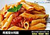 肉酱意大利面的做法