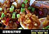 蒜蓉粉丝开背虾的做法