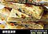酥香豆渣饼的做法